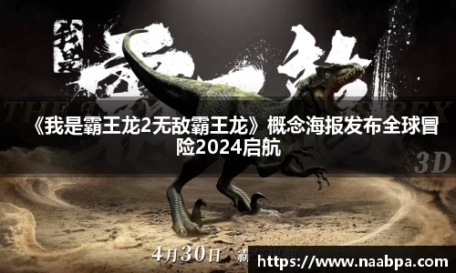 97国际至尊